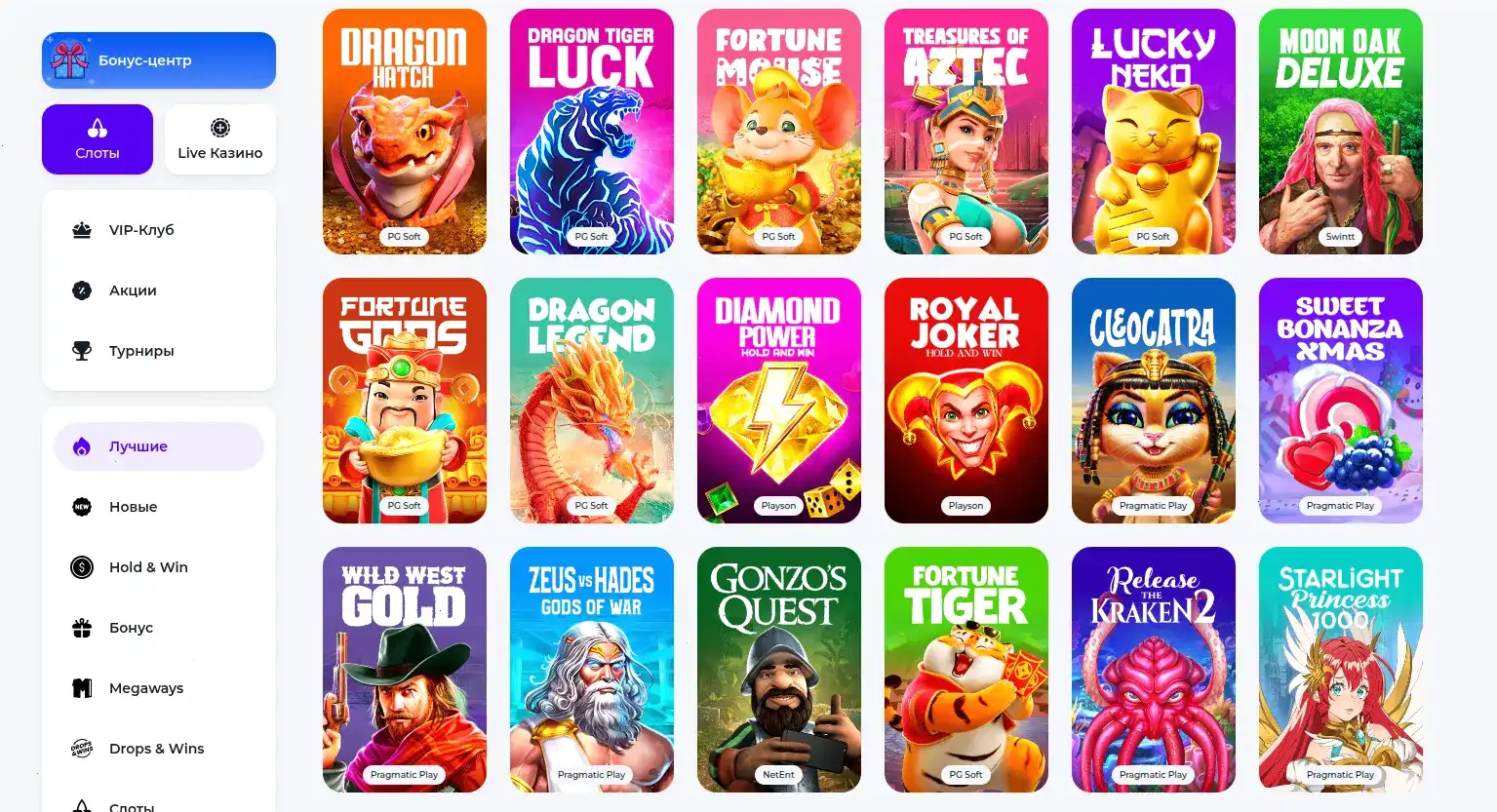 Яркие игровые автоматы Monro casino с увеличенными выигрышами и прогрессивными слотами от казино.