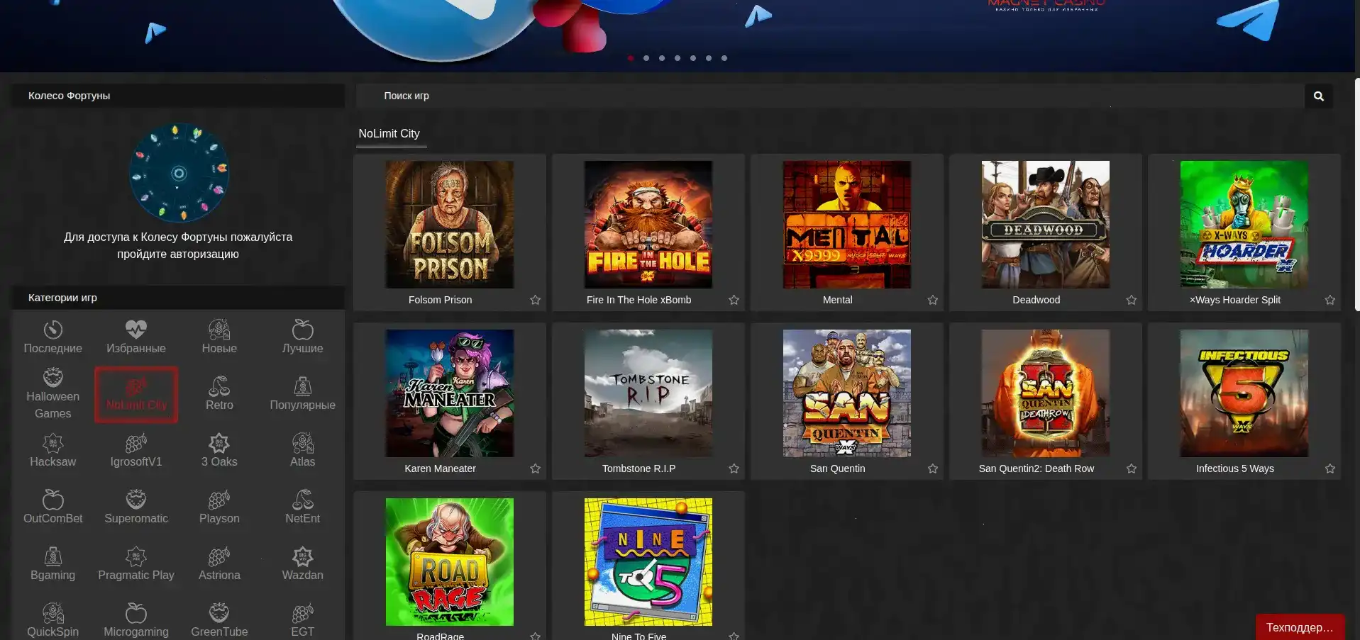 Интерфейс поддержки и службы Monro зеркало официальный сайт для счастливой заботы об игроке за игрой.